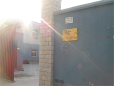 你们公司是有自己的工厂还是委托其他厂家代加工？