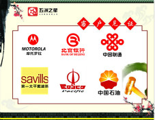 职业装定制哪家好？首选五洲之星