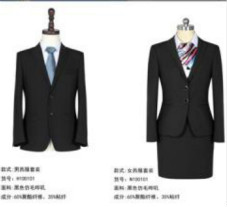 北京职业装定制价格