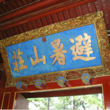 承德职业装定制，厂家定制批发