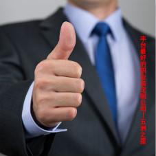 北京丰台区职业装定制，丰台最好的工服定做公司