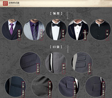 高级西服定做价格 高级西服定做价格