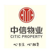 中信物业职业装采购案例