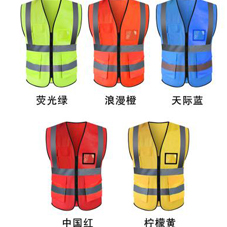 湖南反光工作服批发厂有哪些？