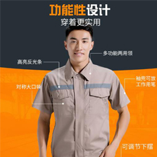 长春工服现货批发面料应该怎样选择？