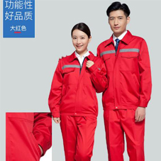 烟台工程服现货批发工作服设计