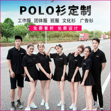 男士T恤定做可印制logo 男士T恤定做可印制logo