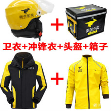 冲锋衣服装定制厂家 冲锋衣服装定制厂家