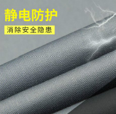 详解防静电工作服定做性能