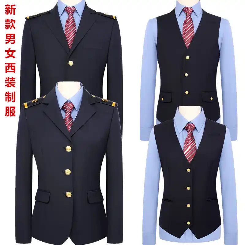 铁路职工制服定制一年有几种类型