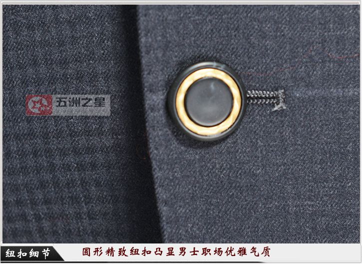教育职业装定制细节图