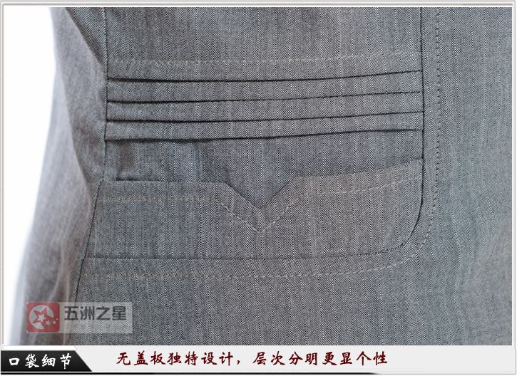 教育职业装定制细节图