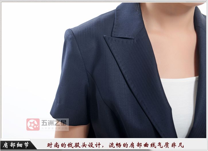 教育职业装定制细节图