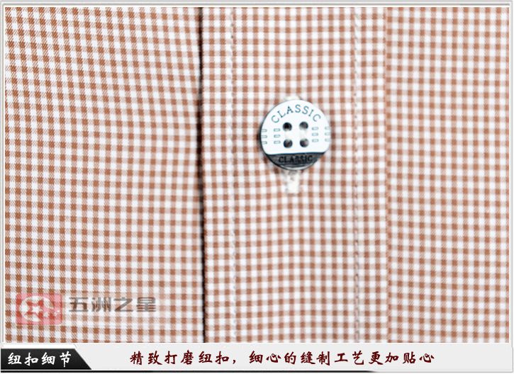 男士衬衫定制细节图