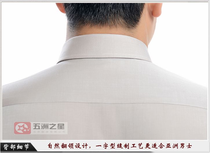 男士衬衫定制细节图