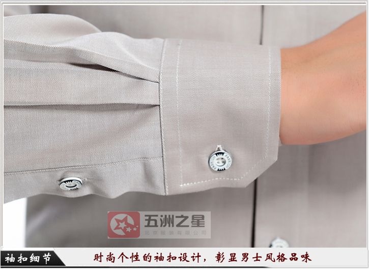 男士衬衫定制细节图