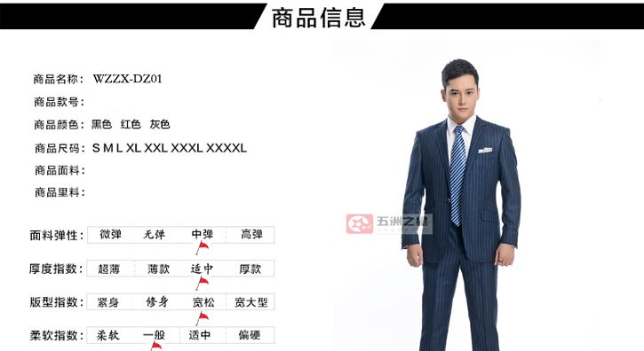 男士一?？劾渡跷浦耙堤鬃靶畔⒔樯? />
			<div   id=