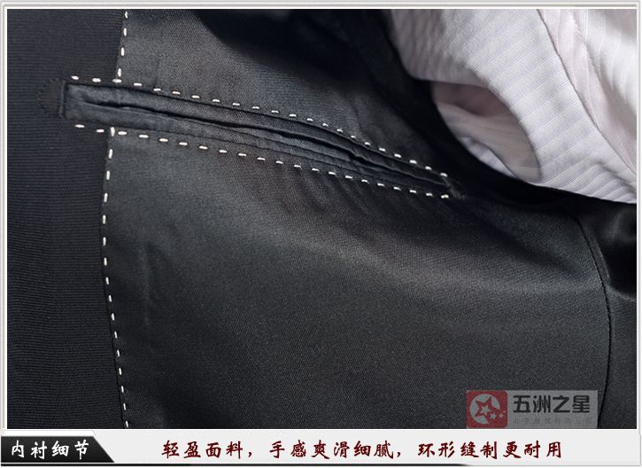 工装定制细节图