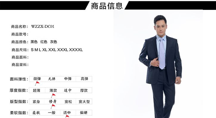 工服定做介绍