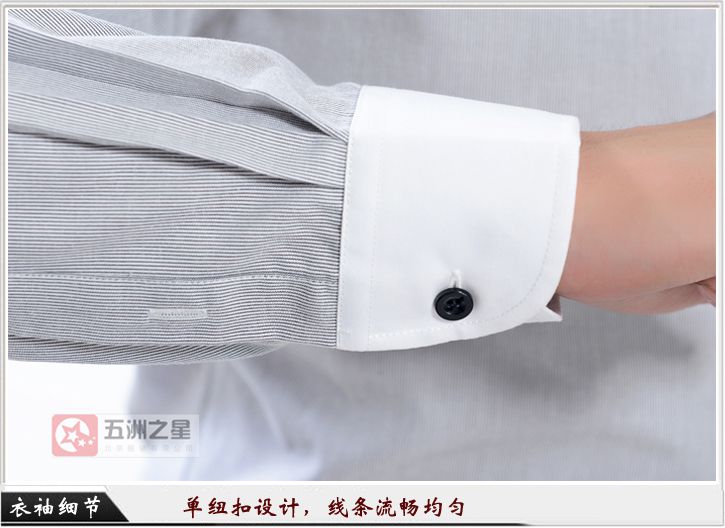 衬衫定制介绍