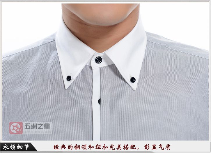 衬衫定制介绍
