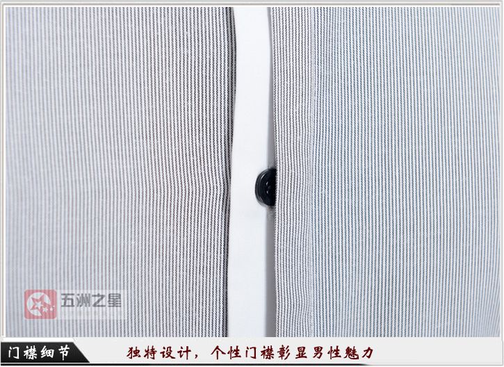 衬衫定制介绍