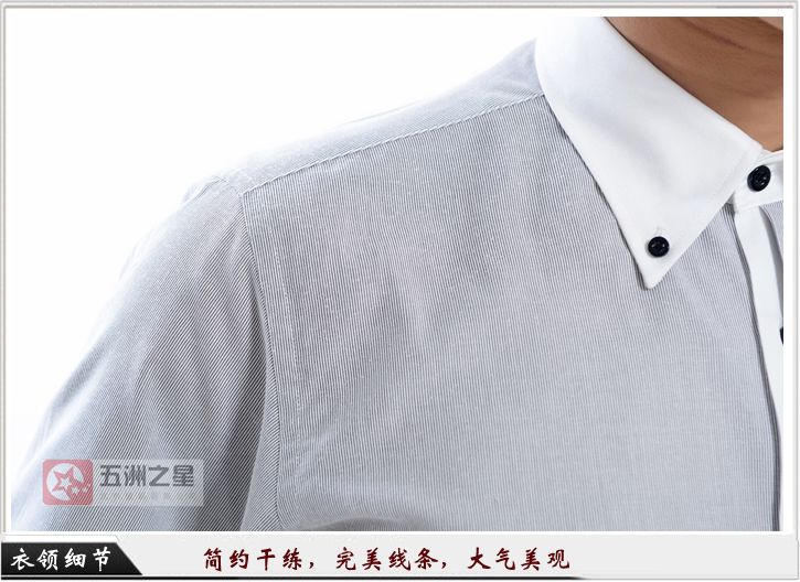 衬衫定制介绍