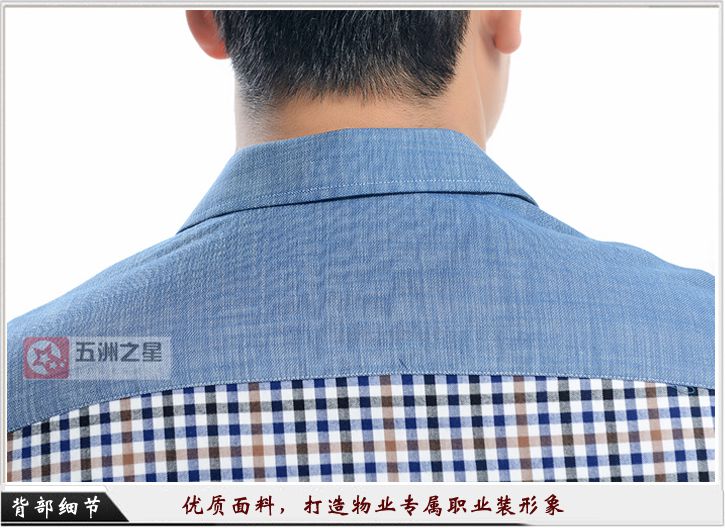 员工衬衫定制介绍
