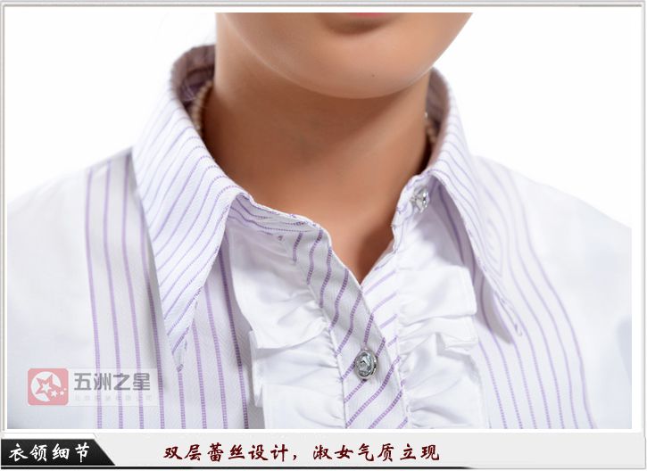员工职业装定制介绍