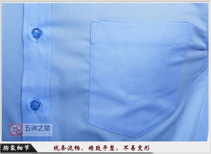 男士职业装定制介绍