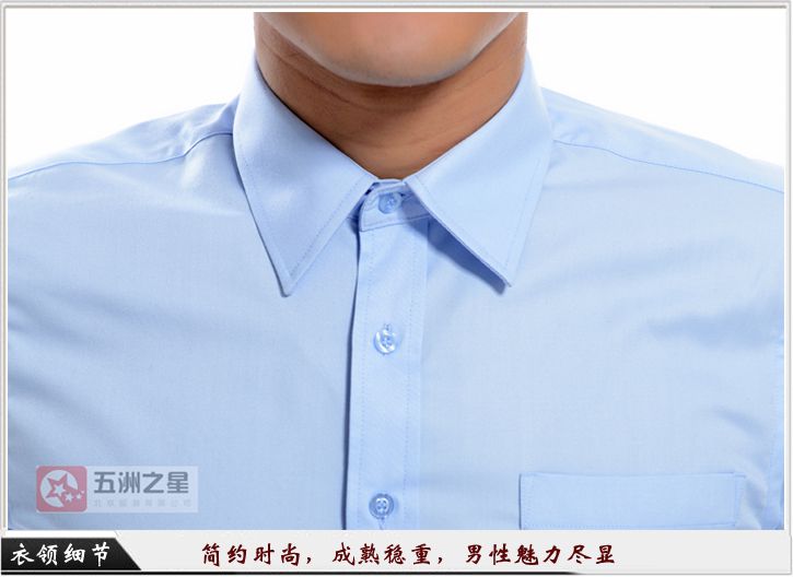男士职业装定制介绍