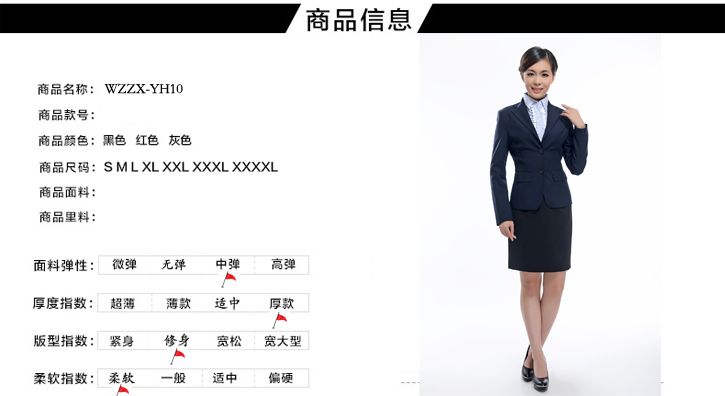 银行职业装定制介绍
