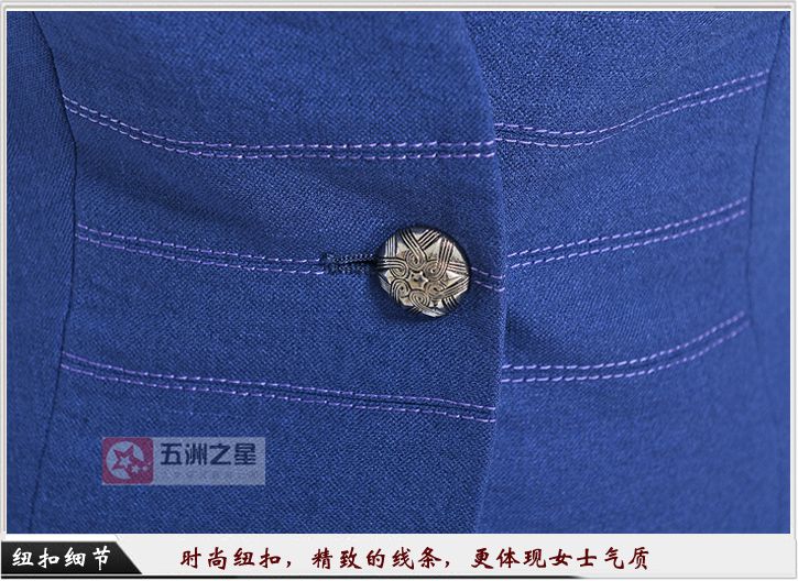 教育职业装女装定制细节图