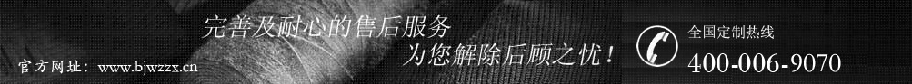 职业装定制联系方式