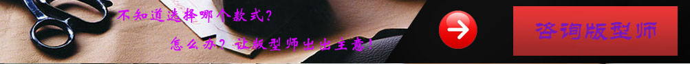 企业职业装定制
