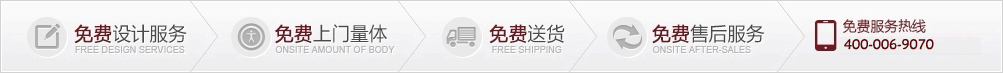 企业职业装定制流程