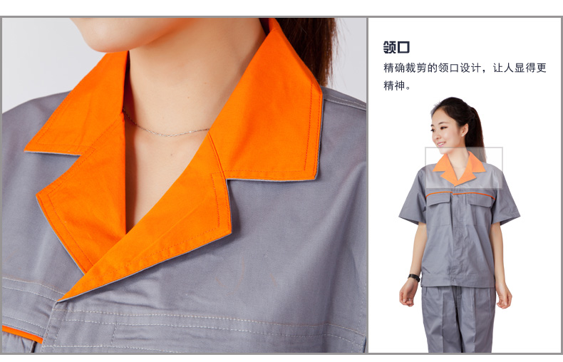 工程服定制细节图