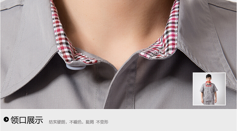 工程服定制细节图