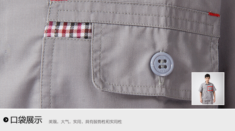 工程服定制细节图