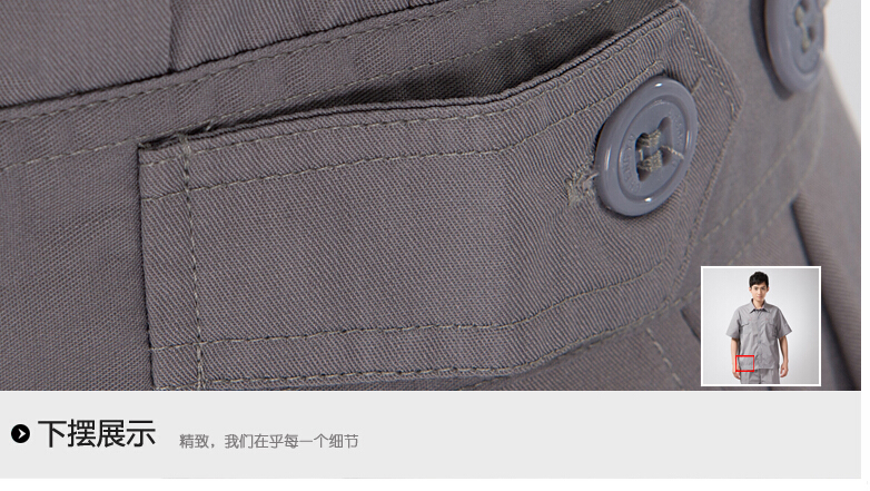 工程服定制细节图