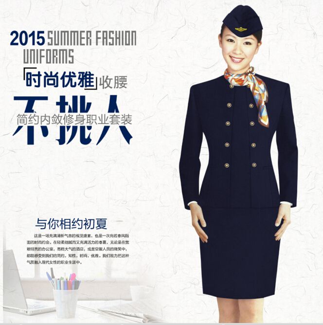 空姐制服展示图