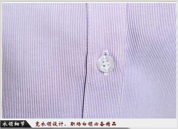 女士衬衫订做细节图