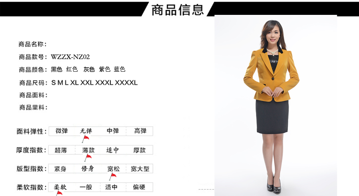 企业职业装定做介绍
