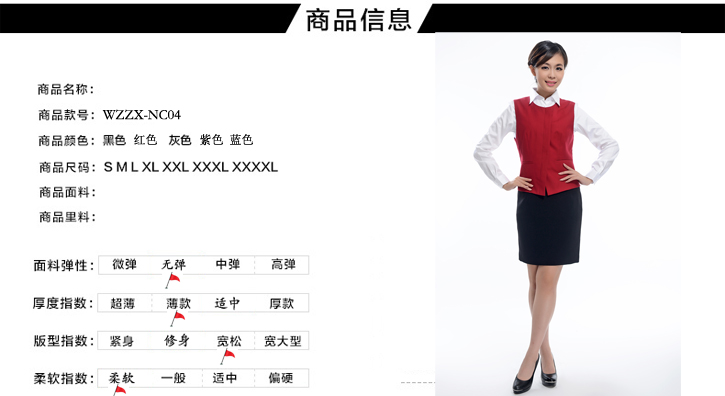 定制员工衬衫介绍