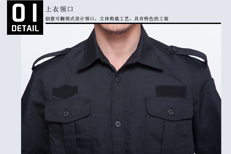 特勤服定做细节图