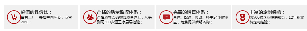 职业装定制