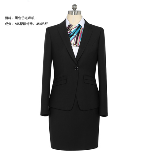 时尚女士职业装定制介绍