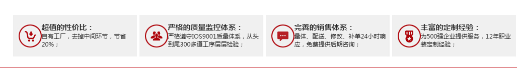职业装定制