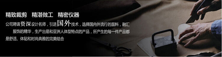 职业装定制的优势