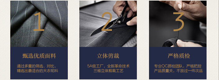 职业装定制面料